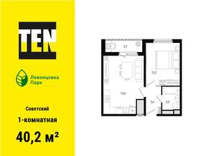 1-к квартира, вторичка, 40м2, 7/12 этаж