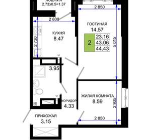 2-к квартира, вторичка, 44м2, 14/25 этаж