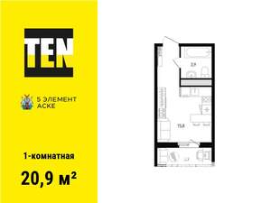 1-к квартира, вторичка, 21м2, 6/16 этаж