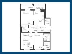3-к квартира, вторичка, 97м2, 5/8 этаж