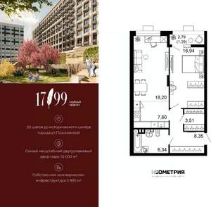 2-к квартира, вторичка, 62м2, 1/10 этаж