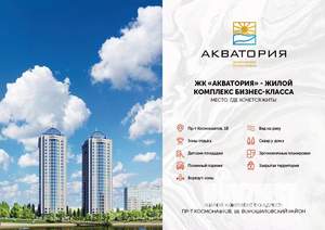 Студия квартира, сданный дом, 27м2, 9/25 этаж