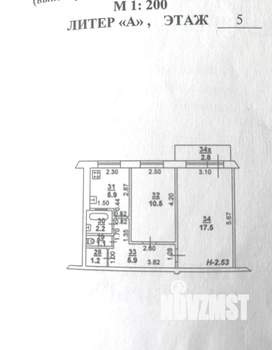 2-к квартира, вторичка, 48м2, 5/5 этаж