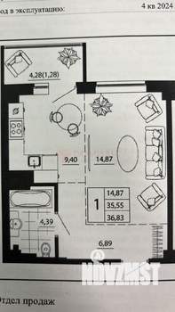 1-к квартира, вторичка, 40м2, 4/24 этаж