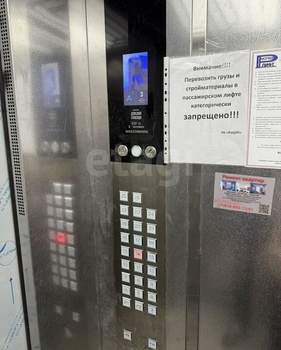 Студия квартира, вторичка, 31м2, 14/26 этаж