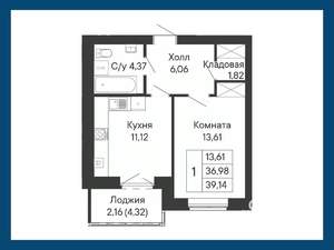 1-к квартира, вторичка, 39м2, 6/8 этаж