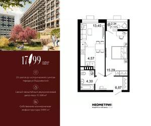 2-к квартира, вторичка, 46м2, 3/10 этаж