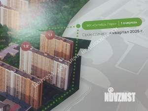 1-к квартира, вторичка, 36м2, 12/25 этаж