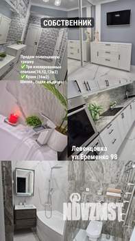 3-к квартира, вторичка, 70м2, 17/19 этаж