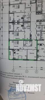 2-к квартира, вторичка, 60м2, 4/18 этаж