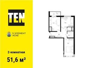 2-к квартира, вторичка, 52м2, 3/15 этаж