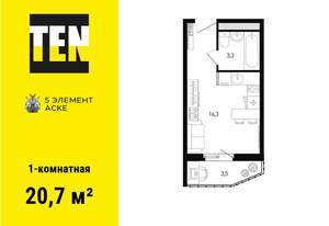 1-к квартира, вторичка, 21м2, 9/12 этаж