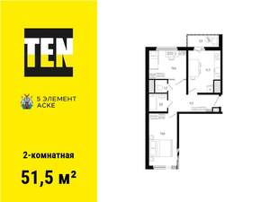 2-к квартира, вторичка, 52м2, 5/15 этаж