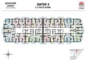 Фото квартиры на продажу (2)