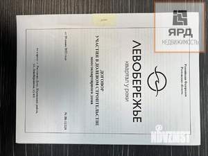 1-к квартира, сданный дом, 32м2, 10/16 этаж