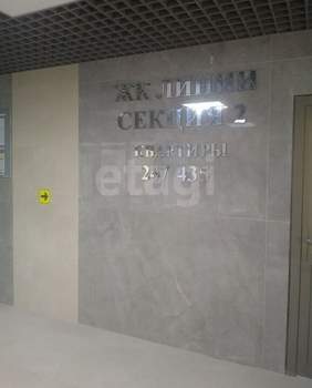 Студия квартира, вторичка, 28м2, 8/24 этаж