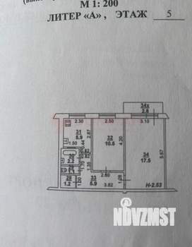 2-к квартира, вторичка, 47м2, 5/5 этаж