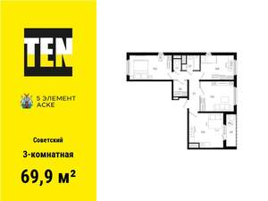 3-к квартира, вторичка, 70м2, 12/16 этаж