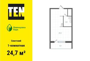 1-к квартира, вторичка, 25м2, 8/10 этаж