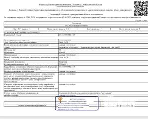 Студия квартира, вторичка, 40м2, 20/22 этаж