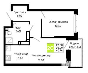 1-к квартира, вторичка, 41м2, 4/20 этаж