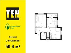 2-к квартира, вторичка, 50м2, 7/11 этаж