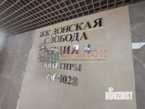 2-к квартира, вторичка, 46м2, 17/25 этаж