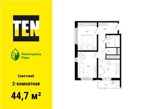 2-к квартира, вторичка, 45м2, 10/12 этаж