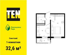 1-к квартира, вторичка, 33м2, 4/12 этаж