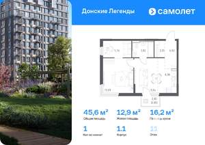 1-к квартира, вторичка, 46м2, 11/15 этаж