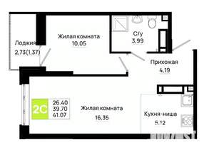 1-к квартира, вторичка, 41м2, 4/20 этаж