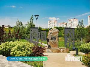3-к квартира, строящийся дом, 82м2, 12/17 этаж