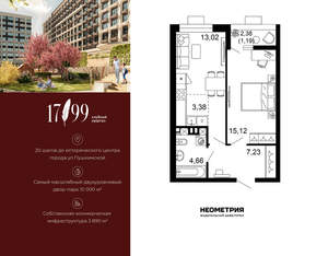 2-к квартира, вторичка, 45м2, 1/10 этаж