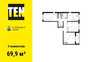 3-к квартира, вторичка, 70м2, 11/16 этаж