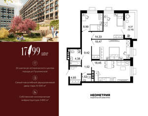 3-к квартира, вторичка, 83м2, 5/10 этаж