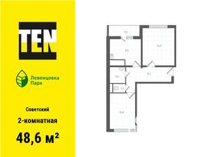 2-к квартира, вторичка, 49м2, 6/12 этаж