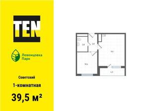 1-к квартира, вторичка, 40м2, 5/12 этаж