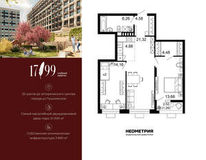 3-к квартира, вторичка, 71м2, 2/10 этаж