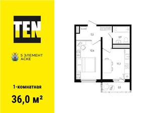 1-к квартира, вторичка, 36м2, 12/16 этаж