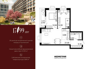 3-к квартира, вторичка, 63м2, 1/10 этаж