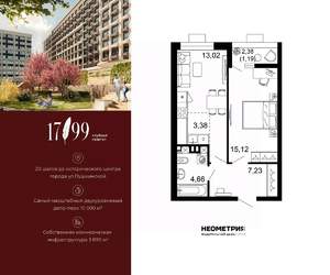 2-к квартира, вторичка, 45м2, 1/10 этаж