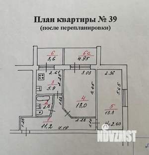 2-к квартира, вторичка, 55м2, 5/5 этаж
