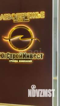 1-к квартира, вторичка, 36м2, 8/24 этаж