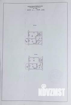3-к квартира, вторичка, 87м2, 19/20 этаж