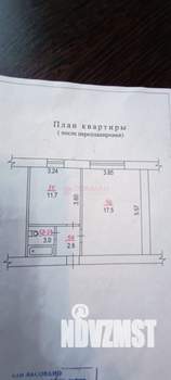2-к квартира, вторичка, 35м2, 8/9 этаж