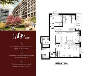 3-к квартира, вторичка, 82м2, 2/10 этаж