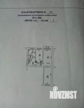 3-к квартира, вторичка, 60м2, 3/5 этаж