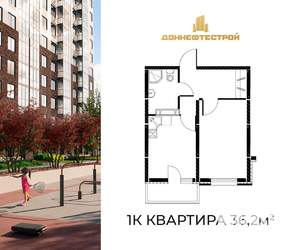 1-к квартира, вторичка, 36м2, 17/25 этаж