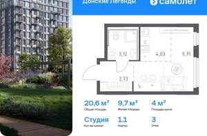 1-к квартира, вторичка, 34м2, 11/17 этаж