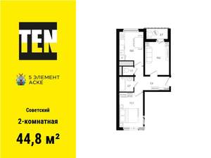 2-к квартира, вторичка, 45м2, 4/15 этаж
